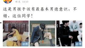 吃瓜娱乐时代少年团