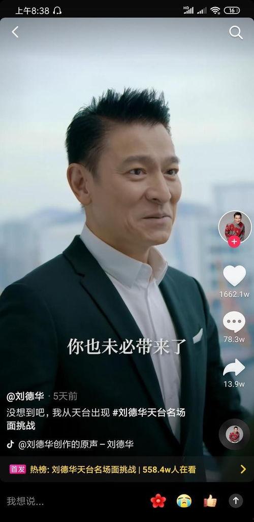 娱乐圈吃瓜抖音直播,抖音吃瓜盛宴,揭秘明星幕后故事