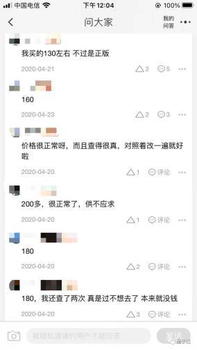 娱乐吃瓜酱论文查重